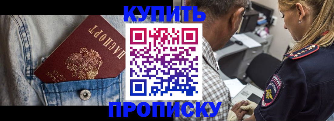 регистрация для дет. сада в Сыктывкаре