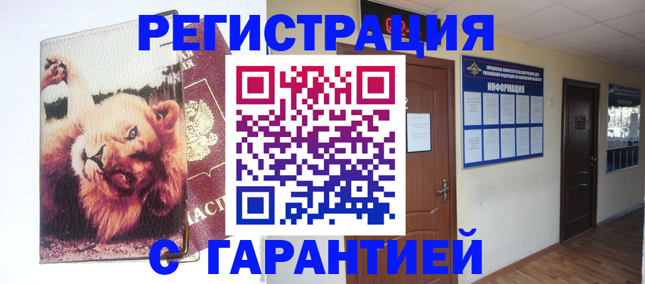 регистрация для дет. сада в Сыктывкаре