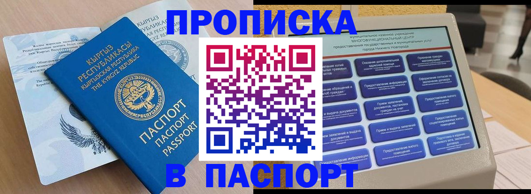 регистрация в Сыктывкаре