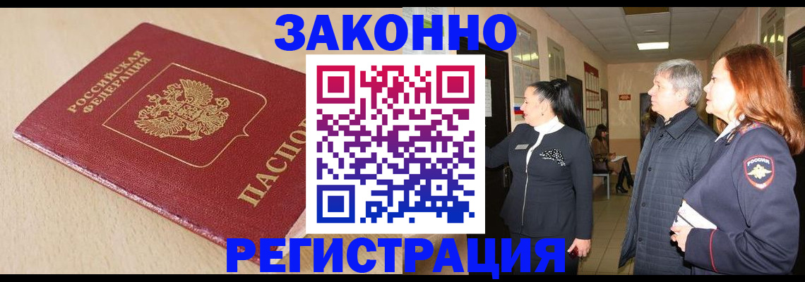 регистрация для школы в Сыктывкаре