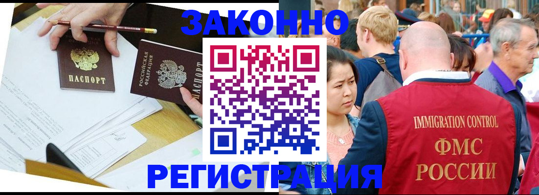 прописка паспорт в Сыктывкаре
